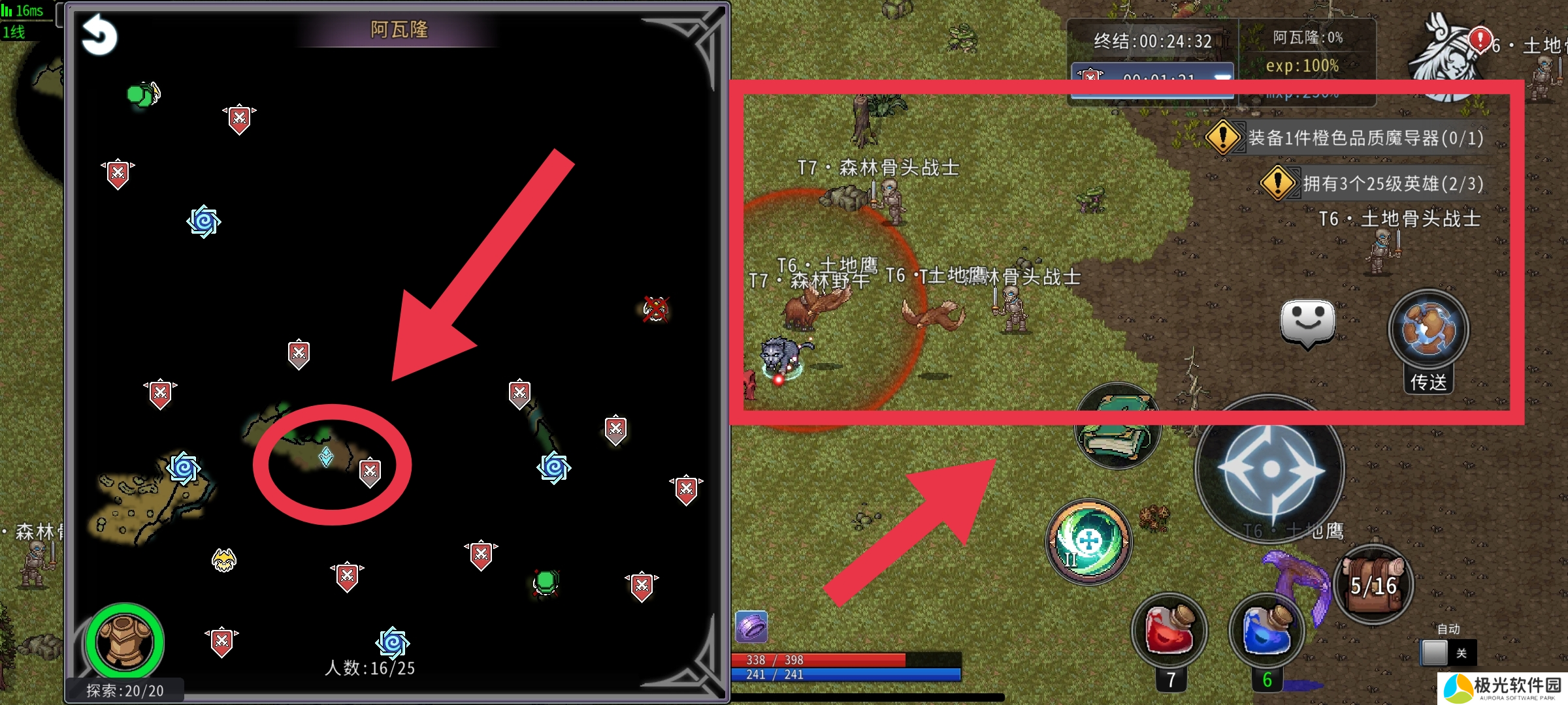 黑白之地黑白之地:黑魂与白魂介绍