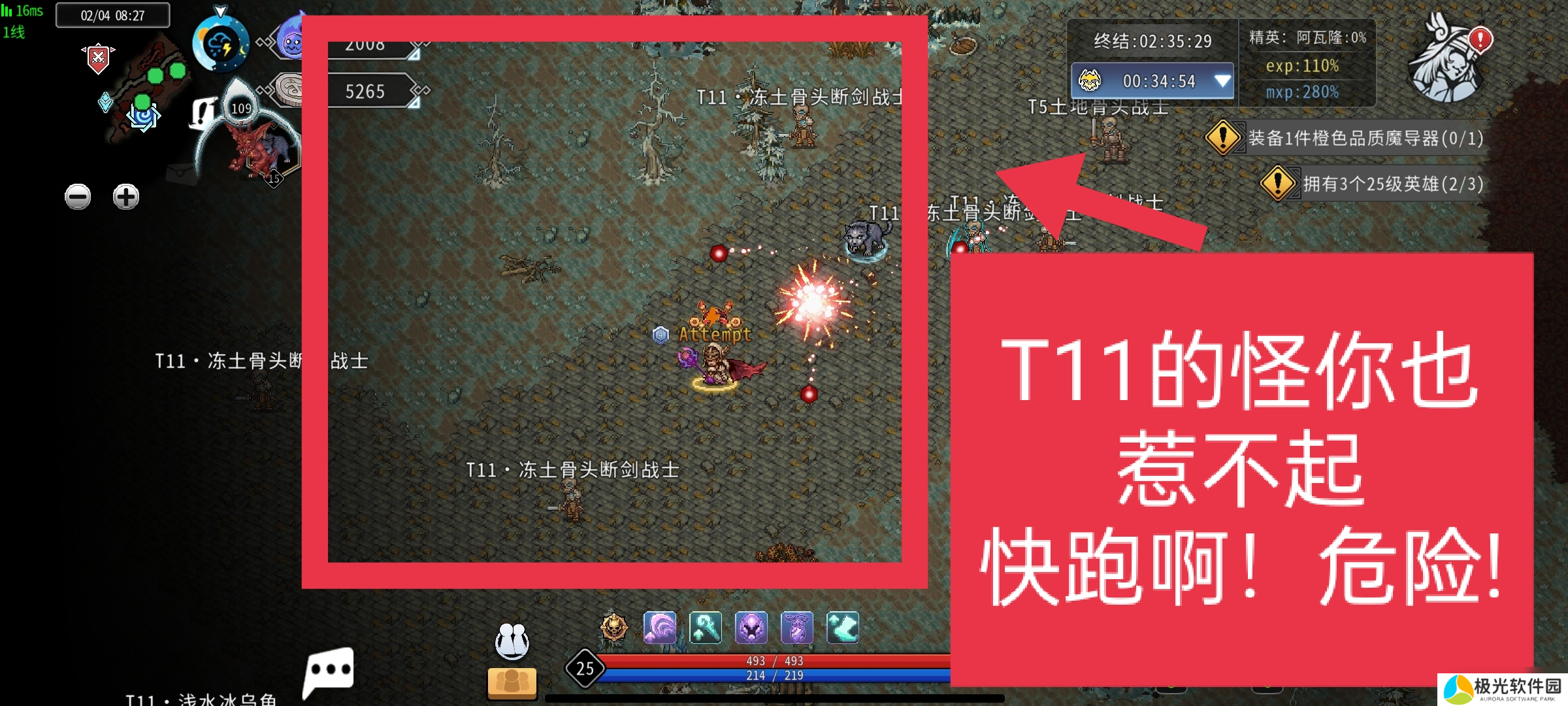 黑白之地黑白之地:黑魂与白魂介绍