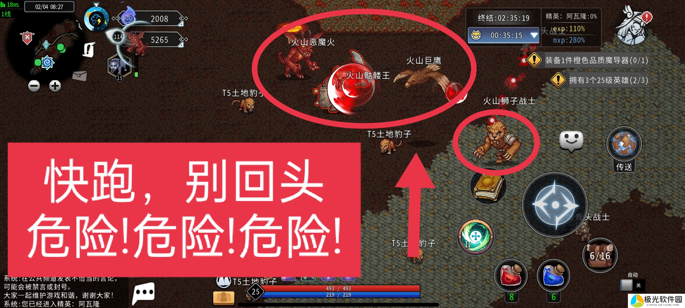 黑白之地黑白之地:黑魂与白魂介绍