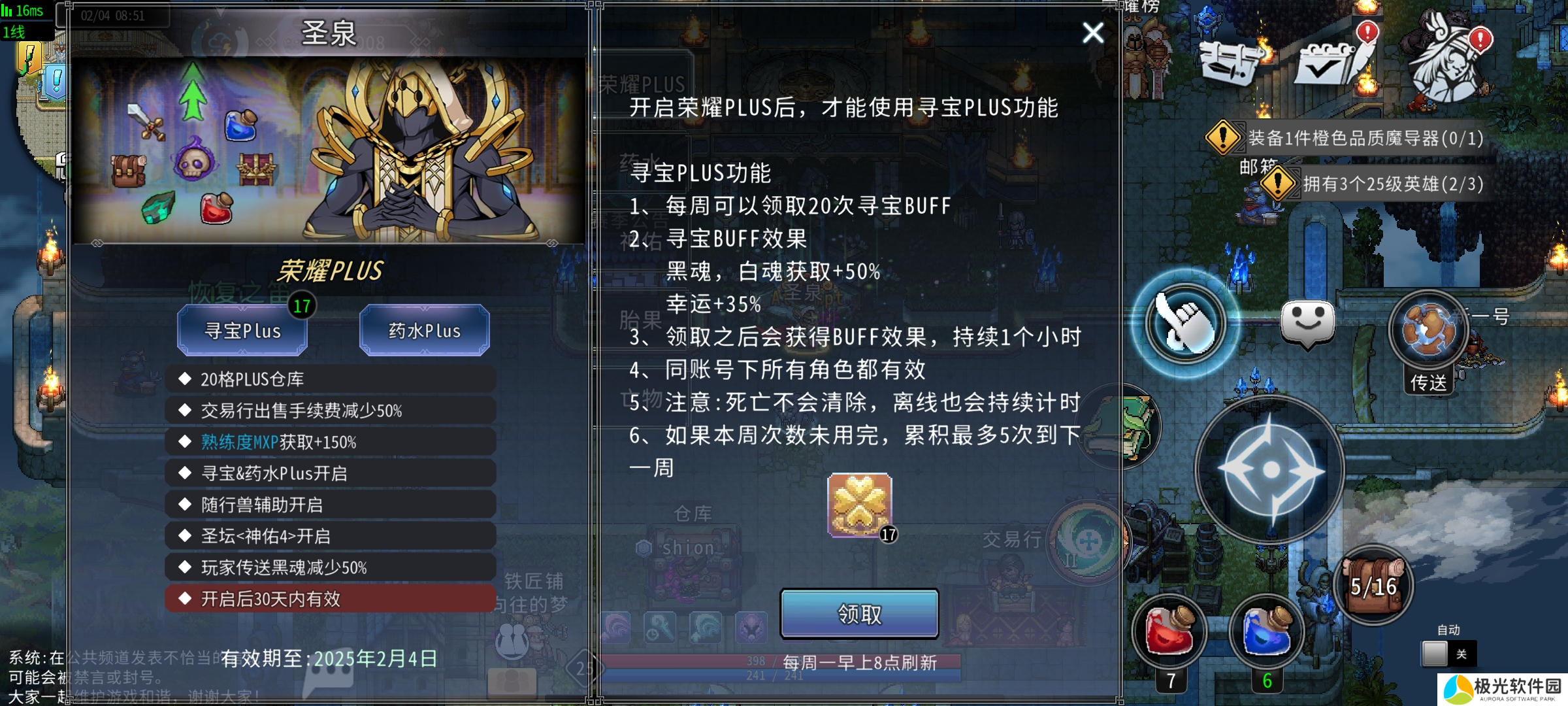 黑白之地黑白之地:黑魂与白魂介绍