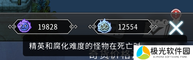 黑白之地黑白之地:黑魂与白魂介绍