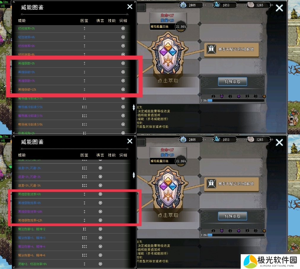 黑白之地黑白之地:黑魂与白魂介绍