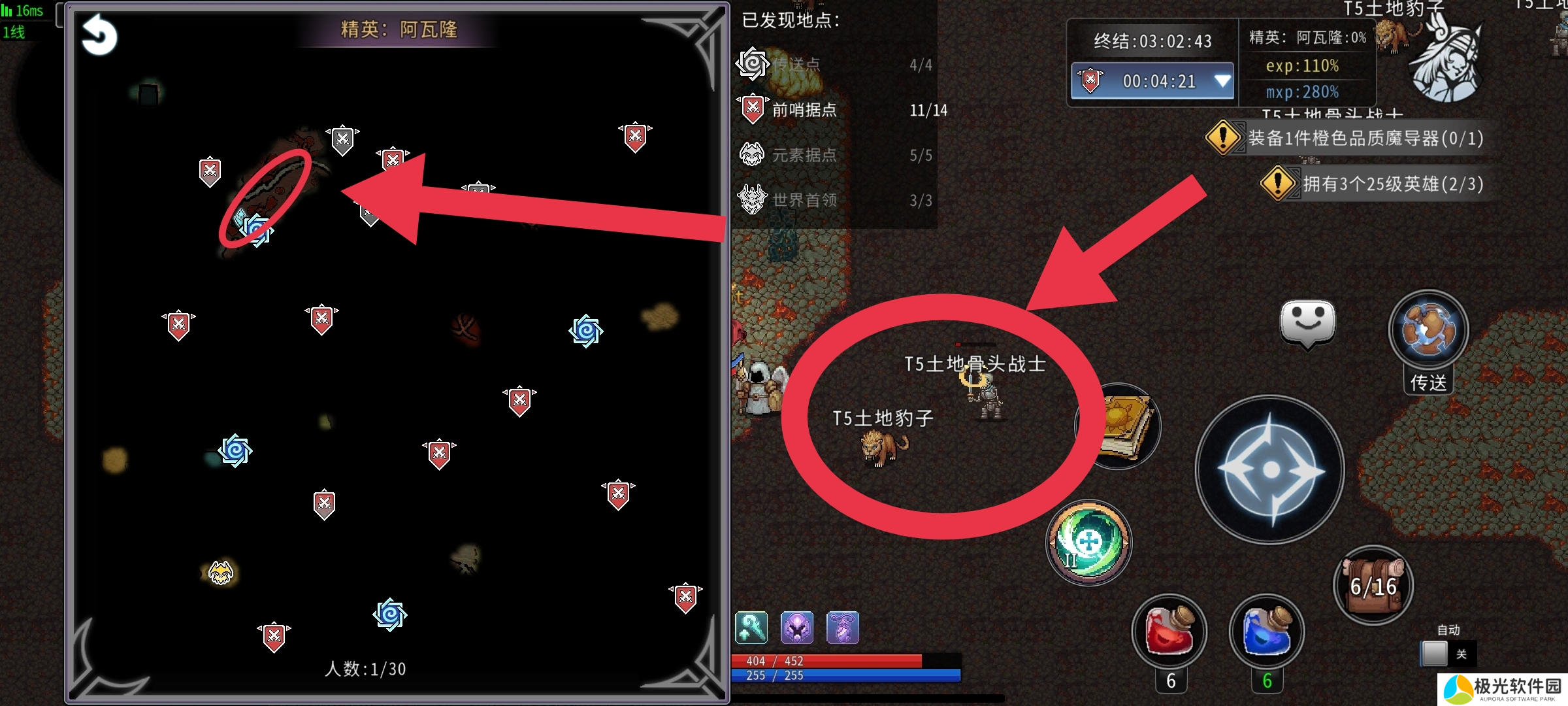 黑白之地黑白之地:黑魂与白魂介绍