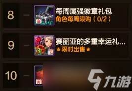 地下城与勇士:起源12月第三周收益周报:海贼2晋级搬砖圣地,搬砖材料价格走向平缓