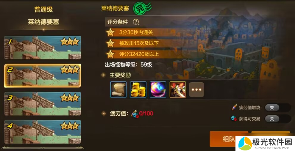 地下城与勇士:起源11月第5周收益周报:搬砖材料价格彻底崩盘,新搬砖地图日入过万