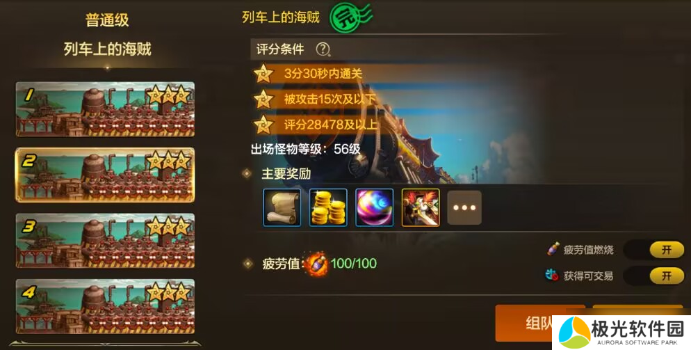 地下城与勇士:起源12月第三周收益周报:海贼2晋级搬砖圣地,搬砖材料价格走向平缓
