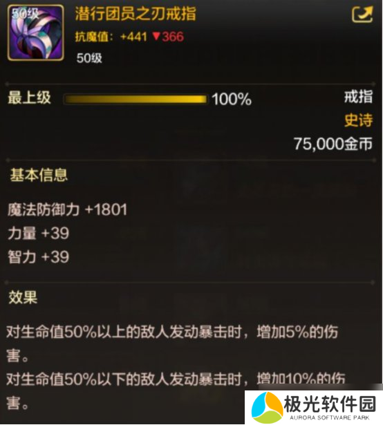 地下城与勇士:起源【攻略:戒指选择】骨戒买不起咋办?盘点戒指部位的其他强力选择
