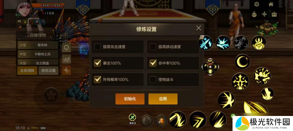 地下城与勇士:起源剑宗的蓄气技能是否值得蓄气?对比技能秒伤倍率结果如何?