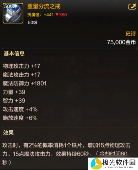 地下城与勇士:起源【攻略:戒指选择】骨戒买不起咋办?盘点戒指部位的其他强力选择