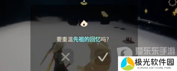 光遇2024年1月8日每日任务怎么做 1.8任务图文通关攻略