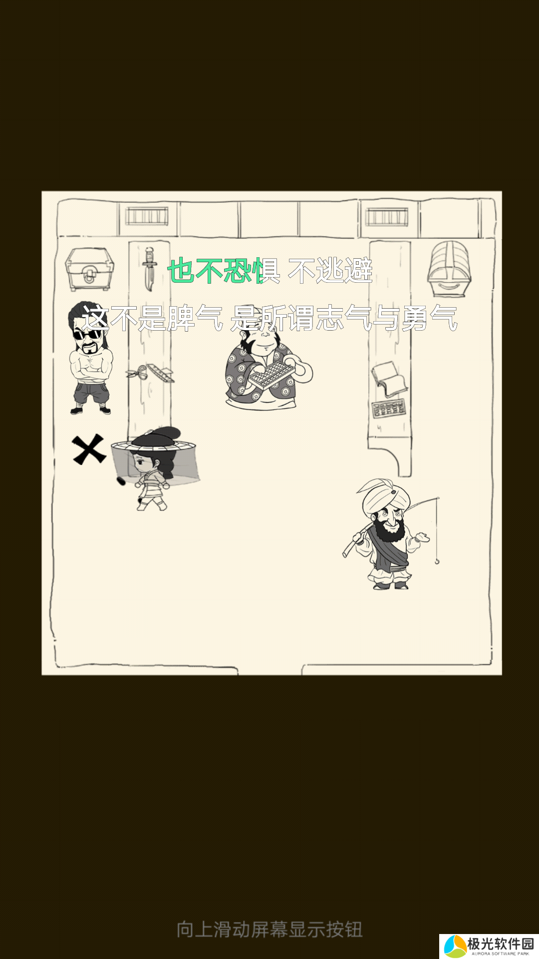 暴走英雄坛关于小七的攻略和一些要注意的
