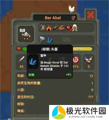 我的文明模拟器怎么培养最强人类
