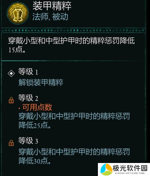 宣誓游戏法术有哪些 法术介绍大全