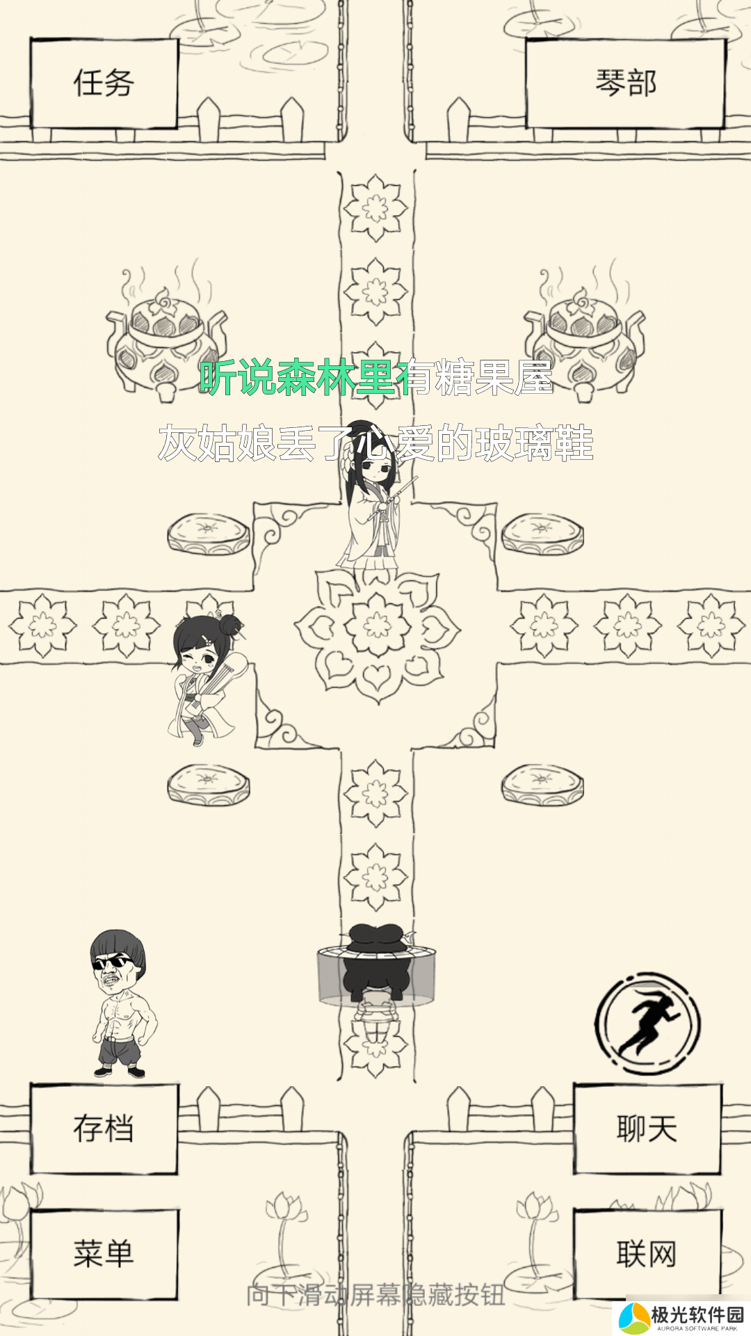暴走英雄坛关于小七的攻略和一些要注意的