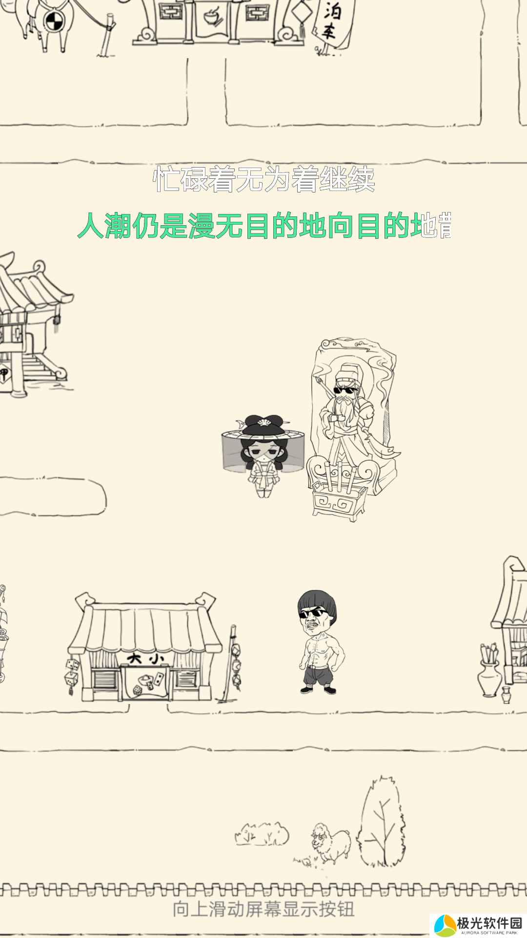 暴走英雄坛关于小七的攻略和一些要注意的