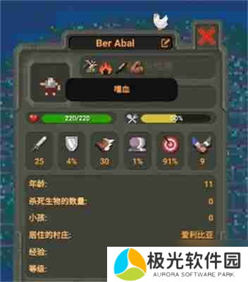 我的文明模拟器怎么培养最强人类