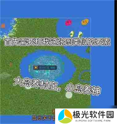 我的文明模拟器怎么培养最强人类