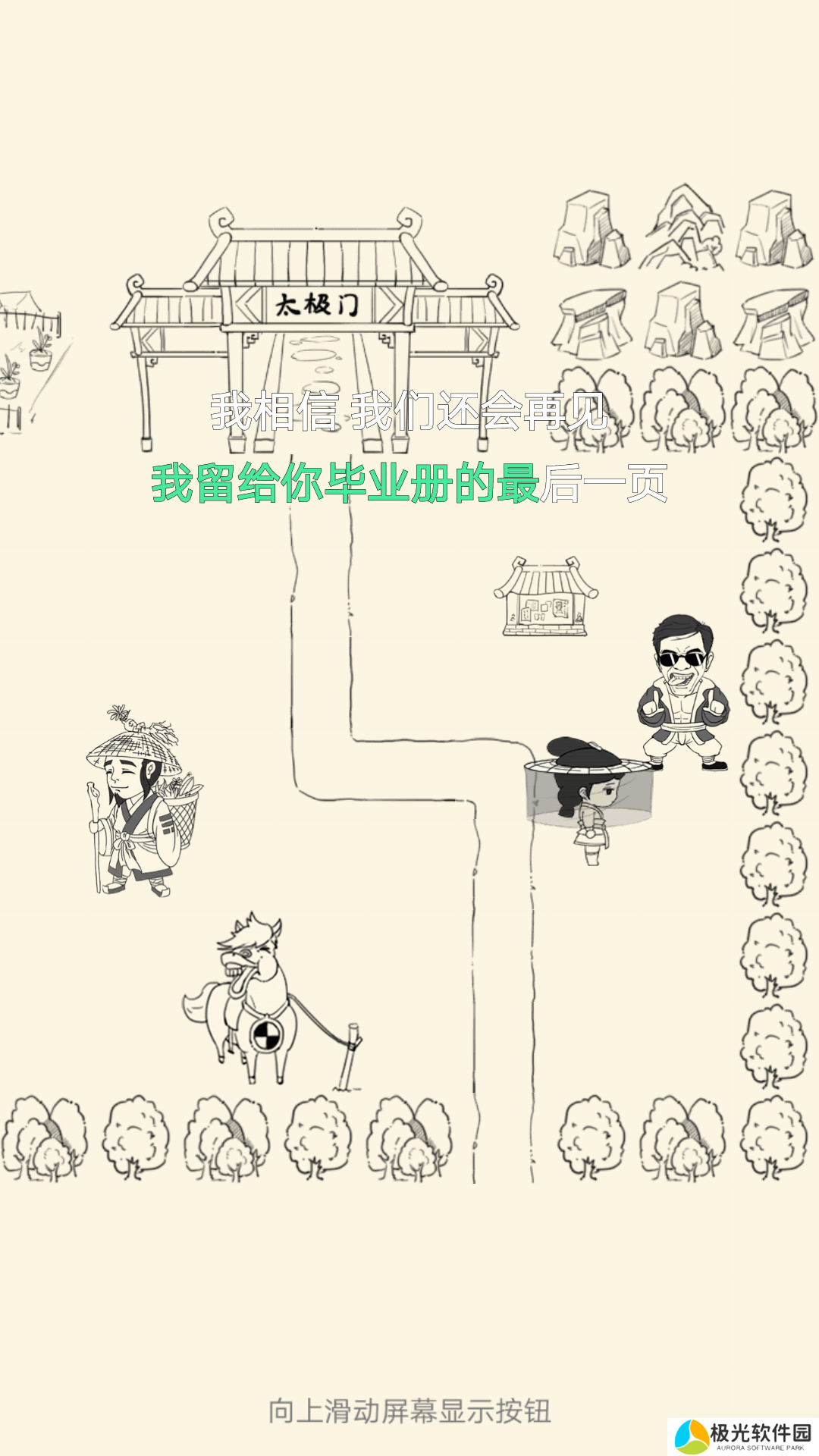 暴走英雄坛关于小七的攻略和一些要注意的