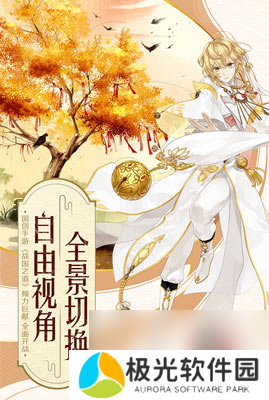 王侯将相宁有种乎战国之道开启首测