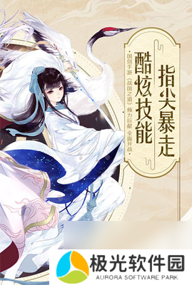 王侯将相宁有种乎战国之道开启首测