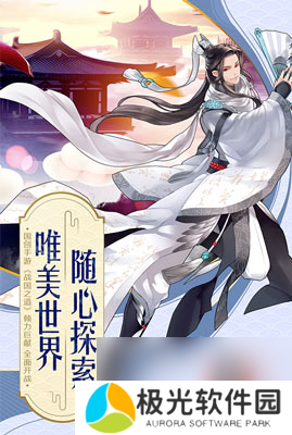 王侯将相宁有种乎战国之道开启首测