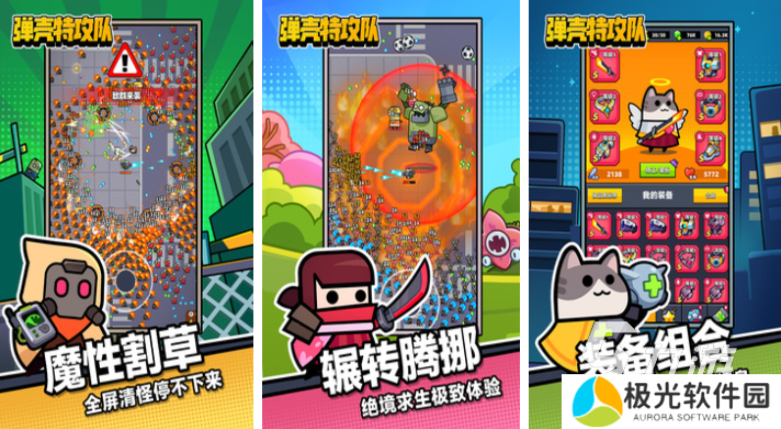 流行的打boss的游戏前五名 免费的打boss手游大全2025