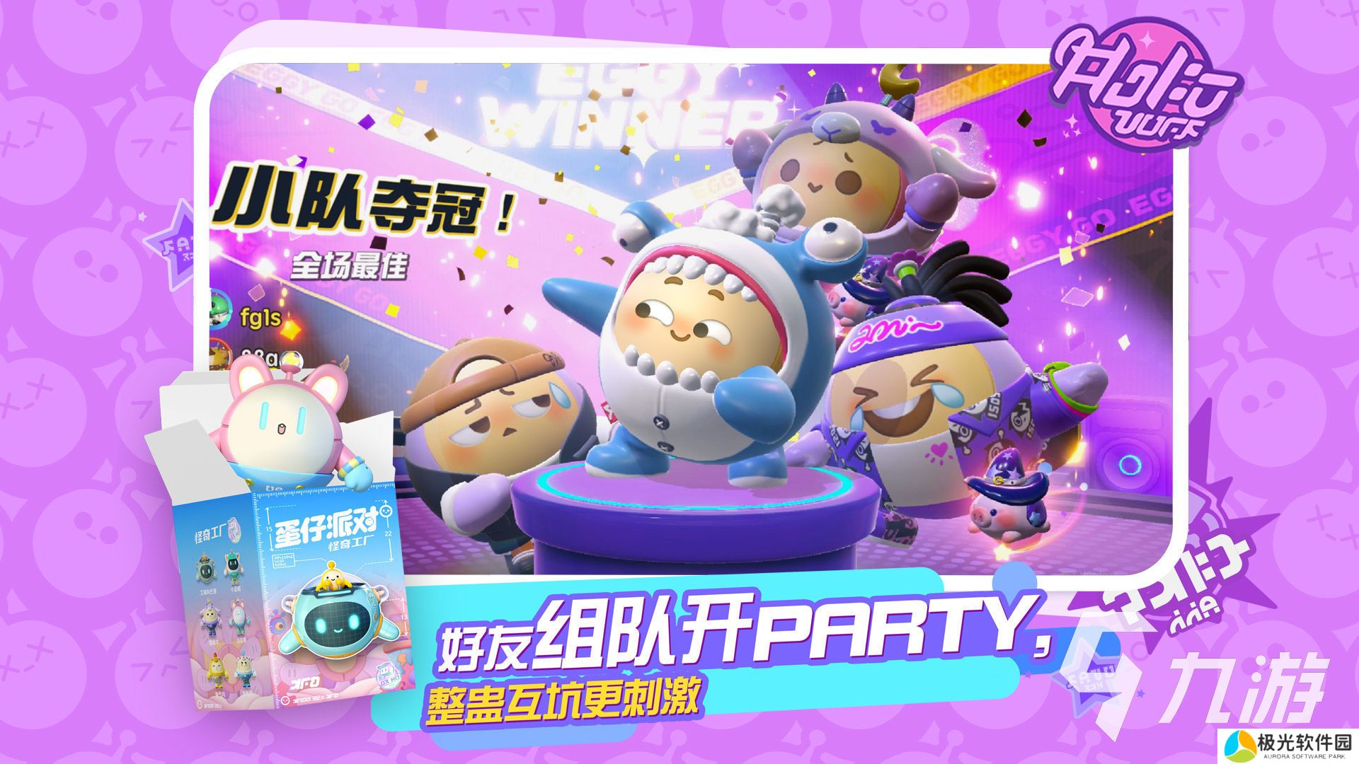 2025适合小孩的游戏有什么 适合小孩玩的游戏推荐