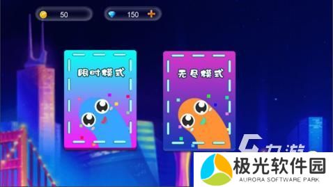 吃豆豆游戏有哪些介绍2025 有意思的吃豆豆游戏汇总