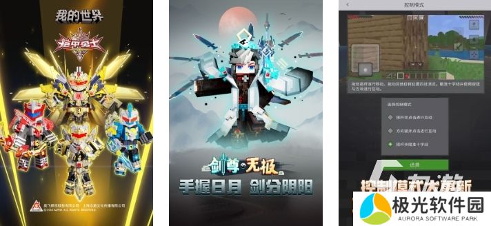 2025有趣的单机沙盒生存游戏有哪些 单机沙盒生存游戏排行榜介绍
