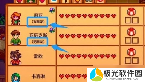 星露谷物语结婚条件是什么 结婚条件介绍