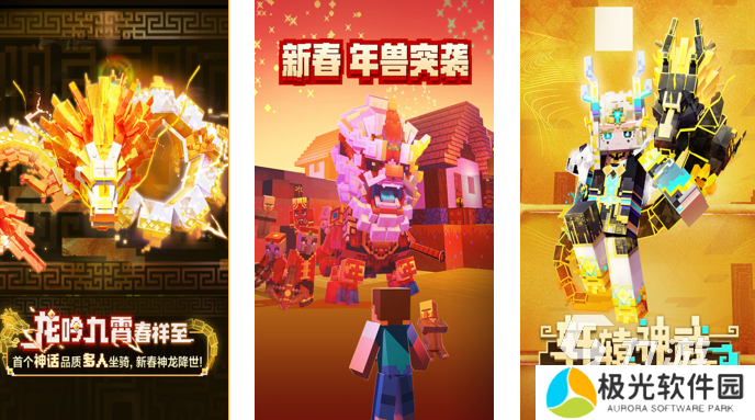 2025适合小孩的游戏有什么 适合小孩玩的游戏推荐