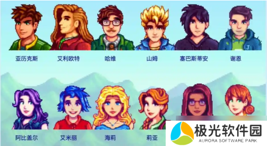 星露谷物语结婚条件是什么 结婚条件介绍