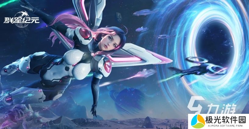群星纪元测试服下载地址分享 群星纪元测试服下载链接推荐