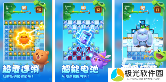 2025适合小孩的游戏有什么 适合小孩玩的游戏推荐