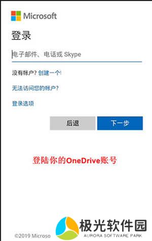 怎么用7