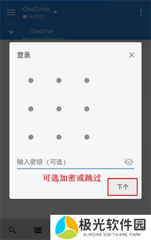 怎么用6