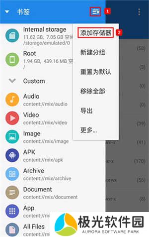 怎么用4