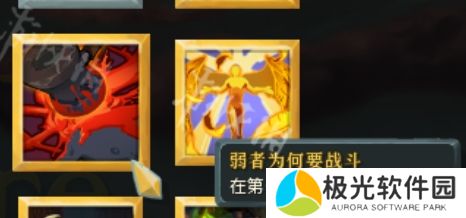 网络用语弱者为何要战斗是什么梗