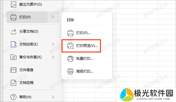调整缩放比例