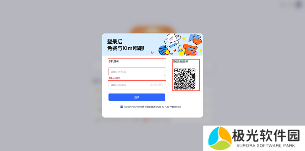 kimi智能助手怎么在电脑使用 kimi智能助手使用教程一览