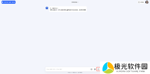 kimi智能助手怎么在电脑使用 kimi智能助手使用教程一览
