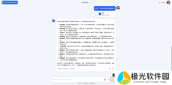 kimi智能助手怎么在电脑使用 kimi智能助手使用教程一览