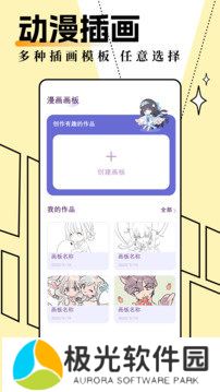 妖精动漫sss