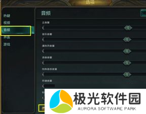 lol游戏外没有声音〖lol英雄联盟没声音怎么办〗