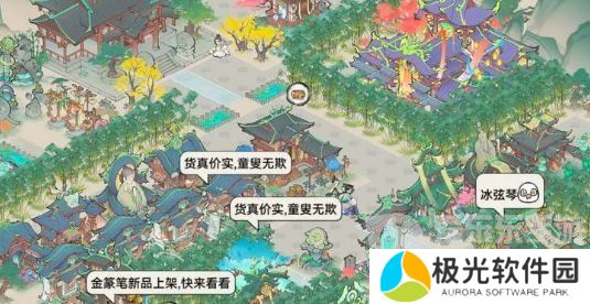 最强祖师怎么让弟子结成道侣 让弟子结成道侣的方法