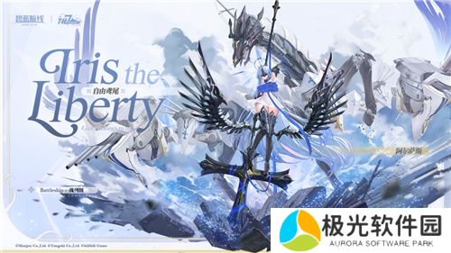 碧蓝航线七周年庆典：碧海如初，共赴佳七！