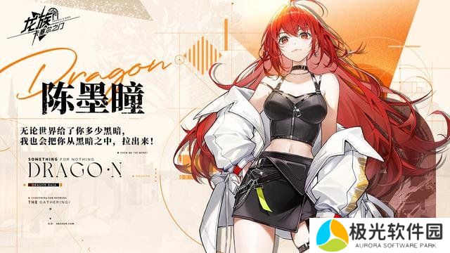 龙族：卡塞尔之门最强阵容搭配 龙族：卡塞尔之门最强阵容怎么搭配