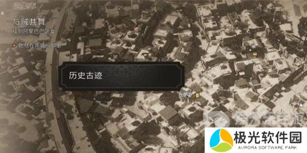 刺客信条幻景齐宴怎么获得 刺客信条幻景齐宴获得方法