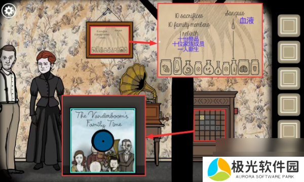 锈湖根源31关星星怎么过锈湖根源星星攻略 锈湖根源第三十一关图文攻略
