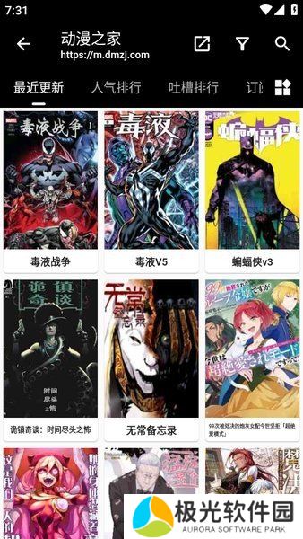 天尚网